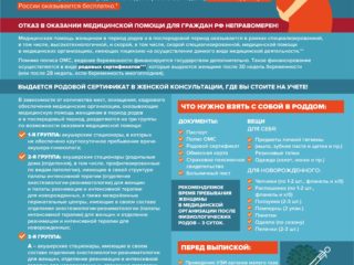 INFOGRAFIKA_2017_RODE-1